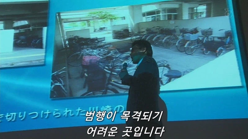 주민들의 안전을 위해 범죄예방 앱을 만들던 연구가_9.webp