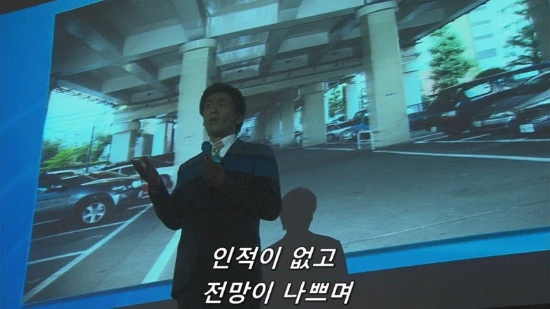 주민들의 안전을 위해 범죄예방 앱을 만들던 연구가_11.webp