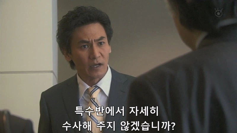 주민들의 안전을 위해 범죄예방 앱을 만들던 연구가_22.webp