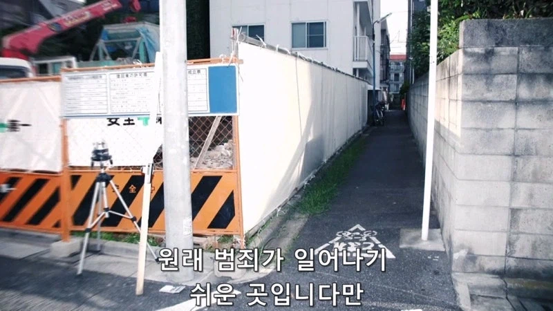 주민들의 안전을 위해 범죄예방 앱을 만들던 연구가_26.webp