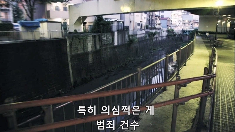 주민들의 안전을 위해 범죄예방 앱을 만들던 연구가_27.webp