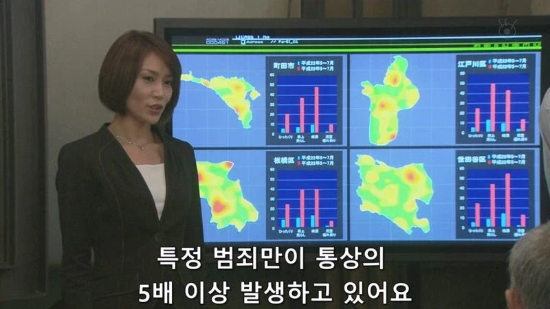 주민들의 안전을 위해 범죄예방 앱을 만들던 연구가_29.webp