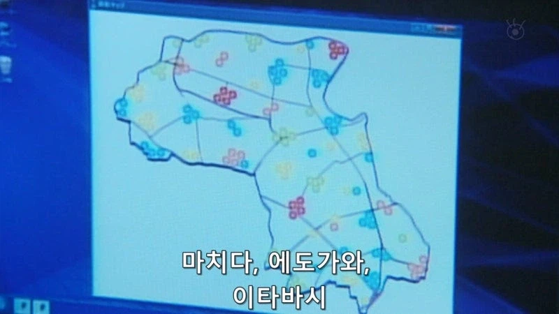 주민들의 안전을 위해 범죄예방 앱을 만들던 연구가_42.webp