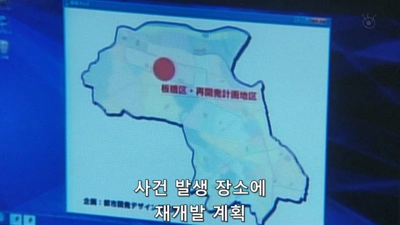 주민들의 안전을 위해 범죄예방 앱을 만들던 연구가_43.webp