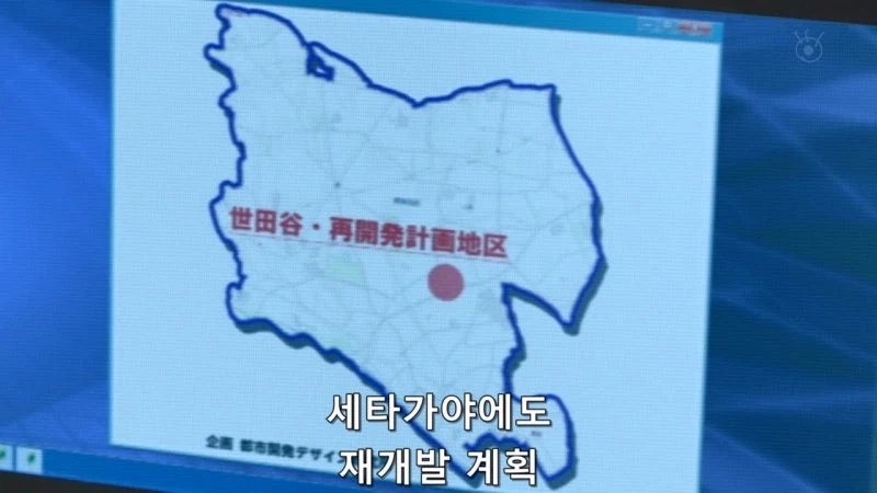 주민들의 안전을 위해 범죄예방 앱을 만들던 연구가_45.webp