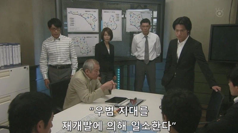 주민들의 안전을 위해 범죄예방 앱을 만들던 연구가_50.webp