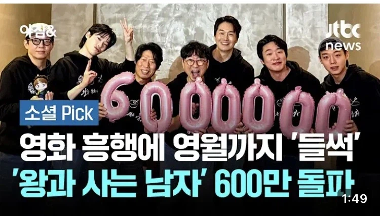 다들 천만영화가 그리웠던게 맞나보다_1.webp