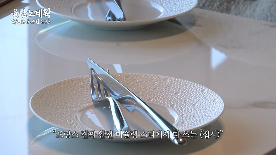 식당에서 비싼식기가 파손되면 생기는 일_2.webp