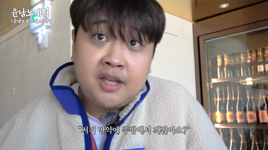 식당에서 비싼식기가 파손되면 생기는 일_3.webp