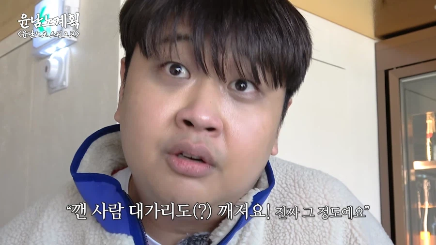 식당에서 비싼식기가 파손되면 생기는 일_4.webp