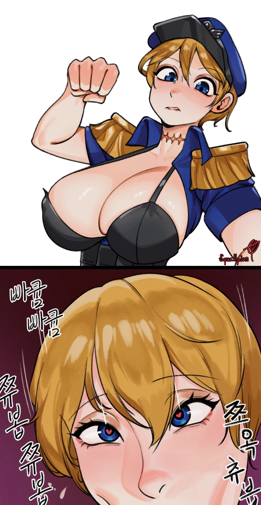 내 자캐 셩격진짜; 바로 팰라함;(재업)_1.webp