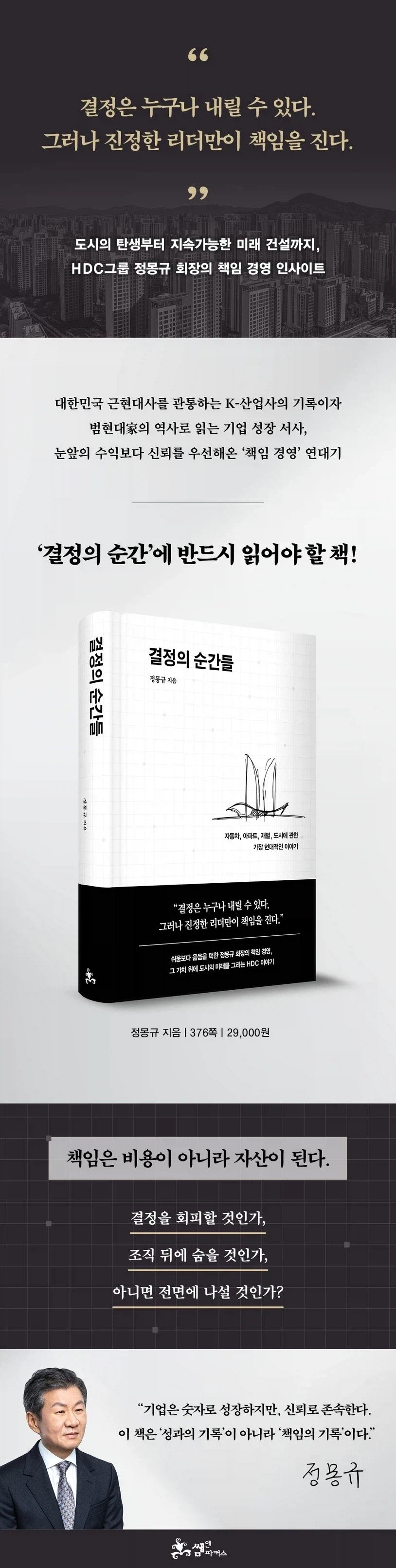 대충 나무에게 미안해지는 짤_1.webp