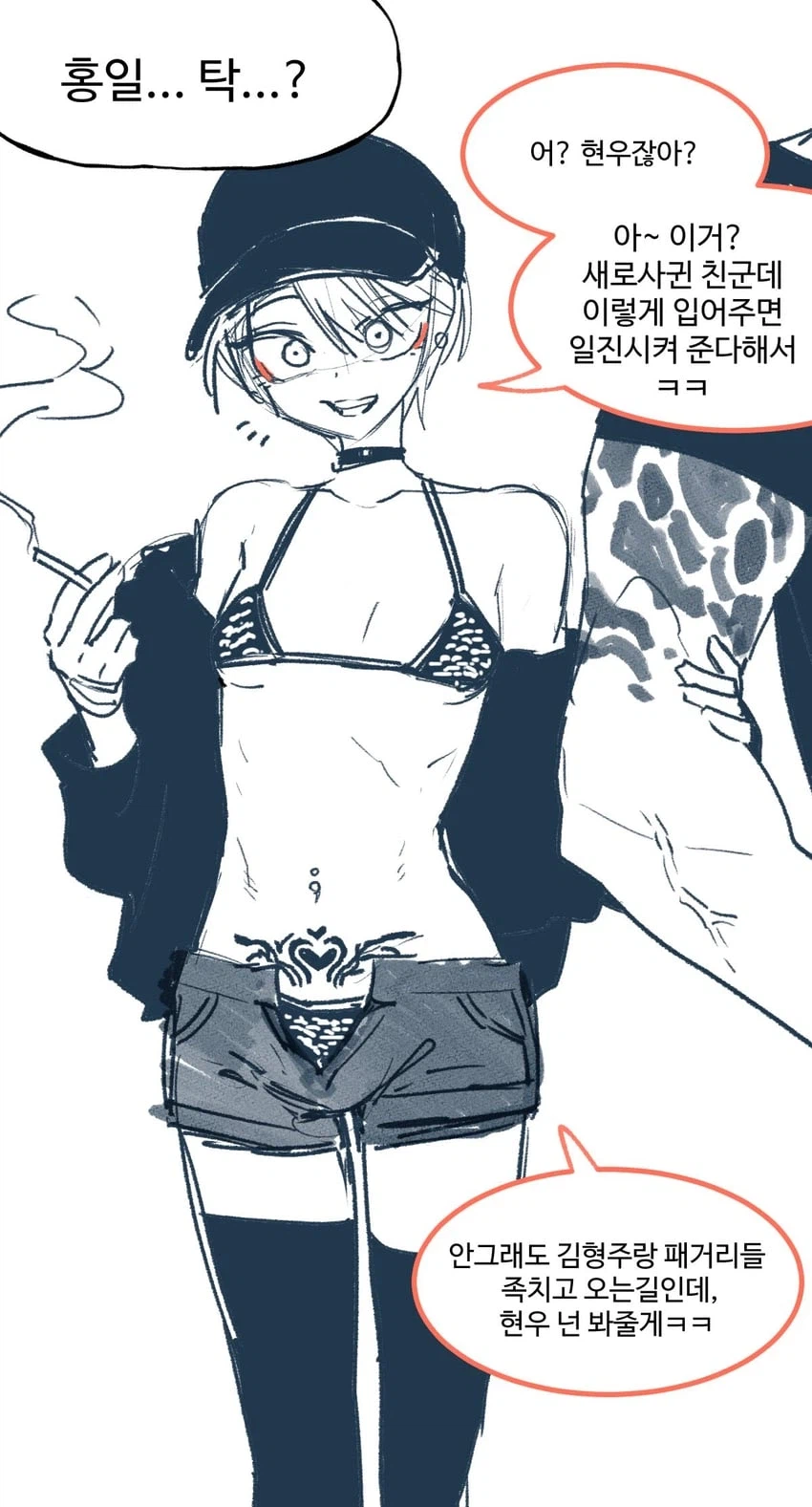 소원대로 큰물에 들어간 일탁이_1.webp