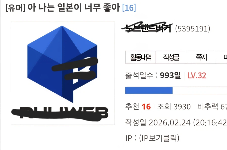 매일 ㅁ친 사람들이 나오는 디시 인사이드_1.webp