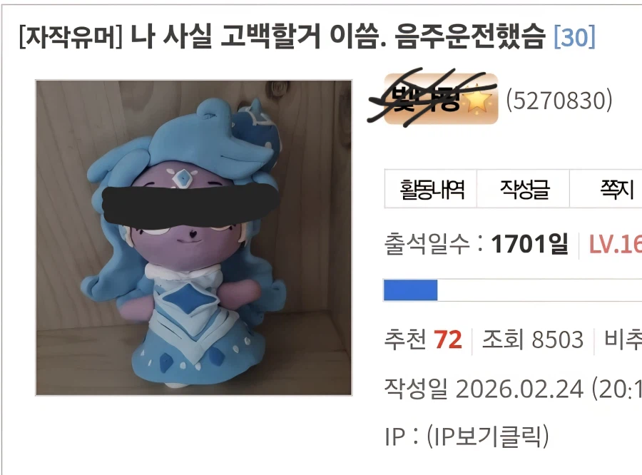 매일 ㅁ친 사람들이 나오는 디시 인사이드_2.webp