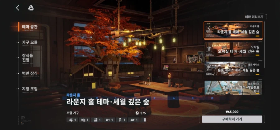 사람들이 잘 모르는 소전2의 진짜 창렬과금_1.webp