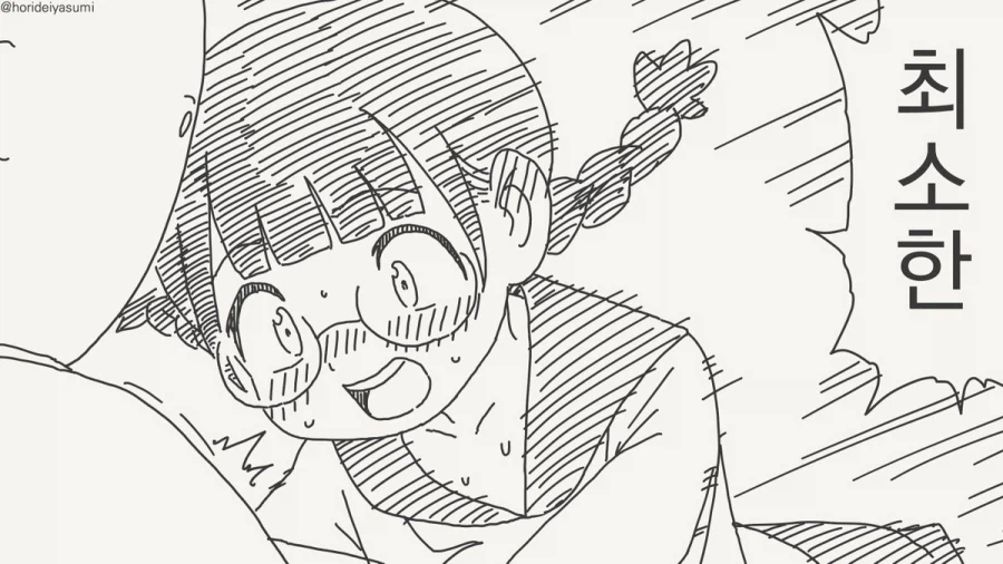 ??? : (콘돔을들며) 이거 친구가준거야!_3.webp