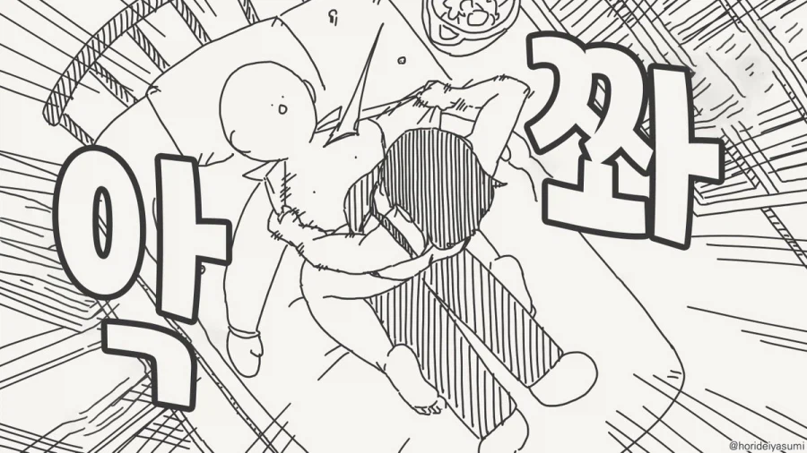 여동생 : 오빠가 받아주지않으면 아무나랑 할거야_4.webp