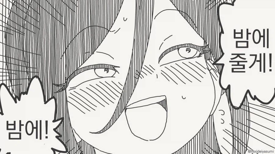 ??? : 꼬맹아 엄마 젖이나 더 먹고 와라!_4.webp