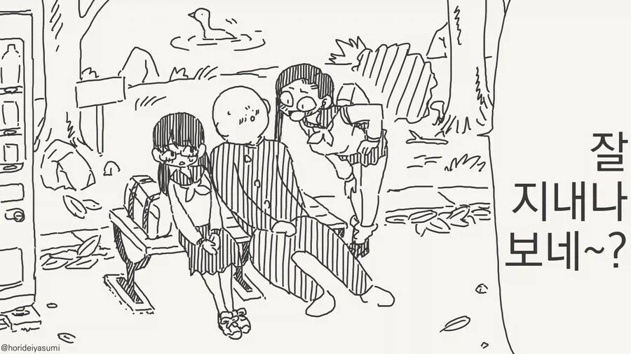 나로 동정 땟으면서_1.webp