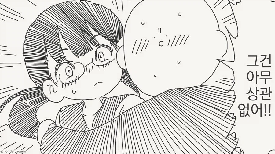 나로 동정 땟으면서_3.webp