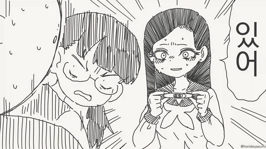 나로 동정 땟으면서_4.webp