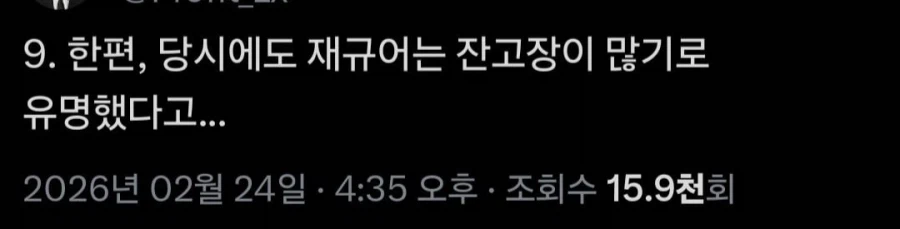 지각을 싫어했던 스티브 잡스 일화_2.webp