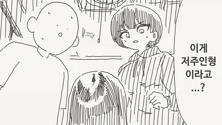 이런여자가 취향이야? 나로 동정 때버린 주제에_5.webp