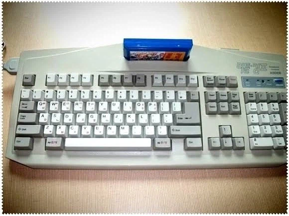 노인네들이 엑박플스 할때 우리 부모님은 컴퓨터 사줬음 ㅋㅋ_1.webp