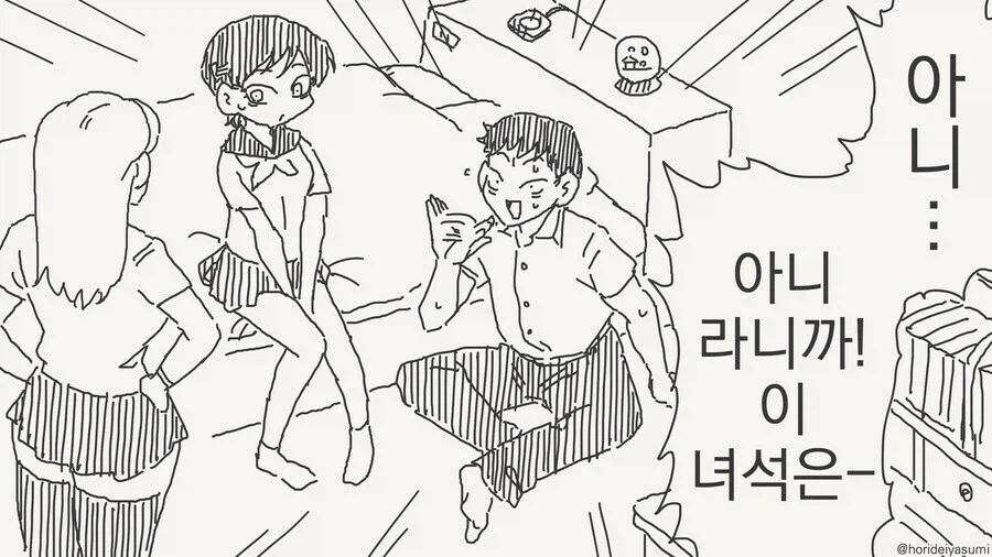 이녀석은 여동생같은 애야_1.webp