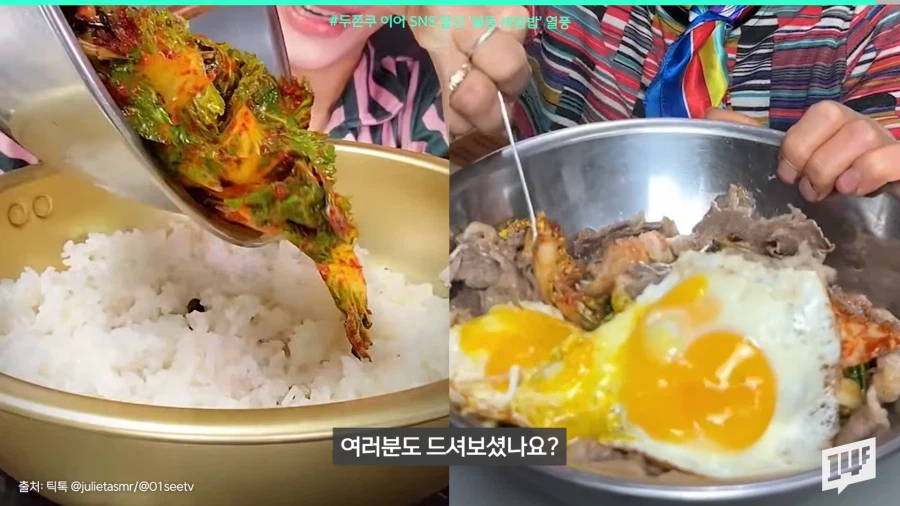 봄동 비빔밥이 갑자기 흥하고 있는 가장 큰 이유.jpg_14.webp