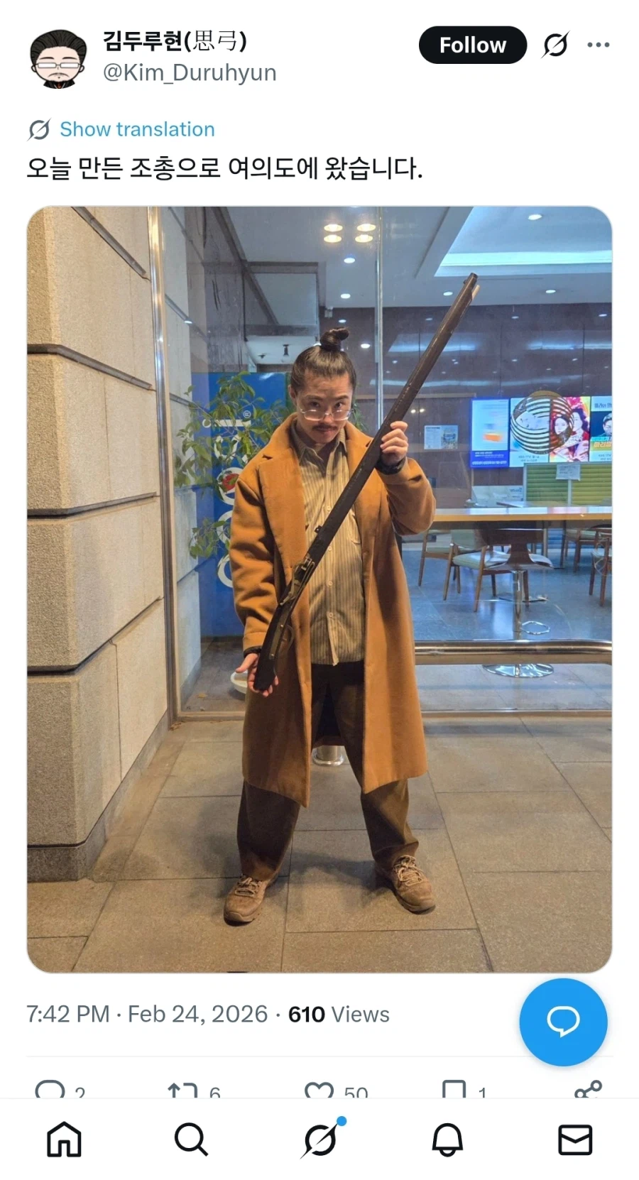 아마 안 위험합니다_1.webp