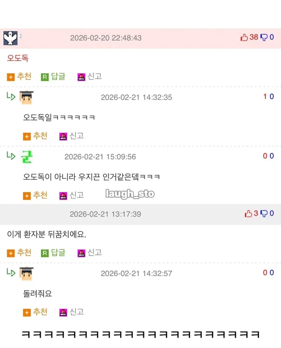 독일의 물리치료사 학원 광고.jpg_2.webp