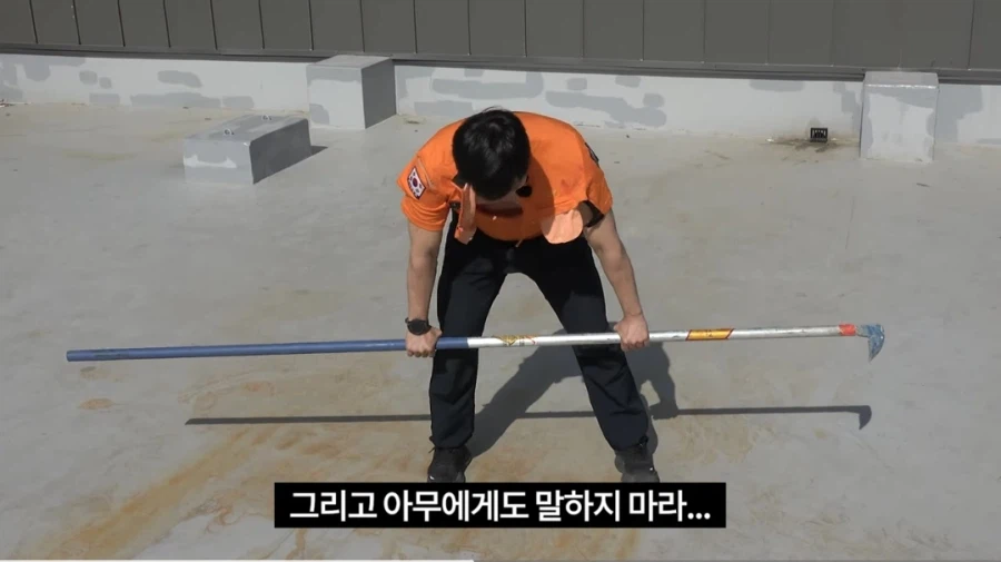 또 이상한 거 올리는 소방관 삼촌_2.webp
