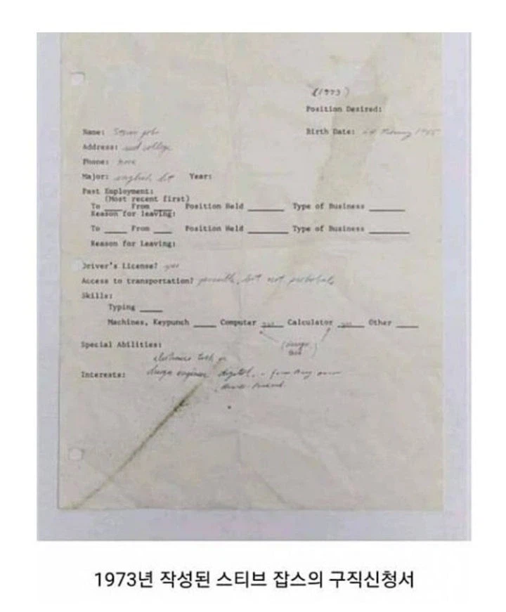 2억원짜리 종이 한 장_1.webp