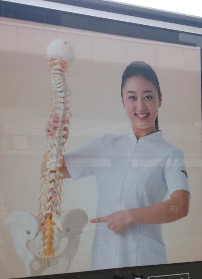 한방의학의 신비로운 기술_3.webp