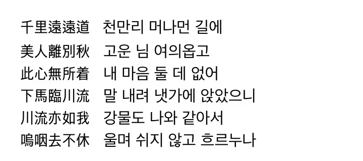 왕과사는남자 의외로 가상이 아니라 진짜였던 인물_2.webp