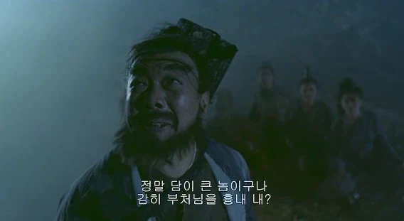 지금 인간들이 왜 화를 내는지 도무지 이해가 안가는 요괴_1.webp
