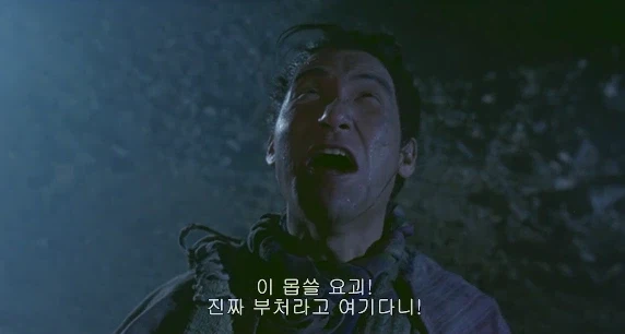 지금 인간들이 왜 화를 내는지 도무지 이해가 안가는 요괴_2.webp