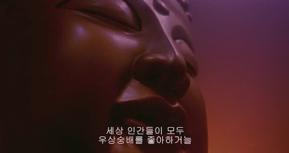 지금 인간들이 왜 화를 내는지 도무지 이해가 안가는 요괴_4.webp