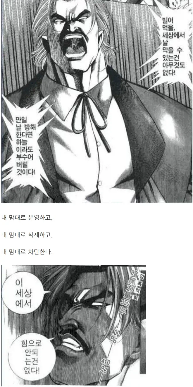 프리큐어)갤 주딱의 통치방식_1.webp