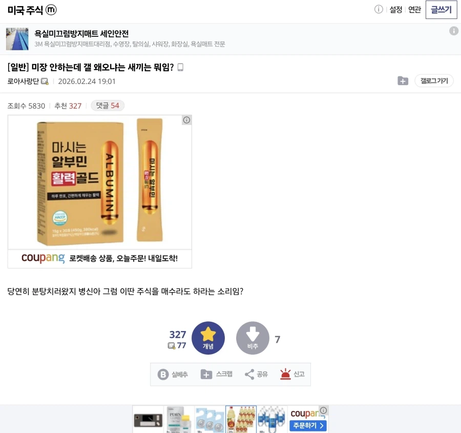 미주갤에 호연의 의지가 이어진다_1.webp