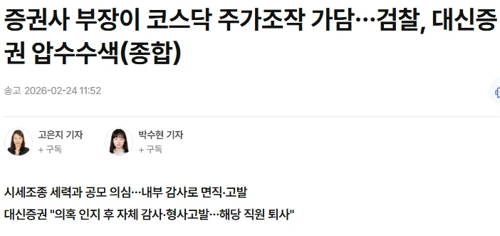 주식시장이 핫한 이유._1.webp