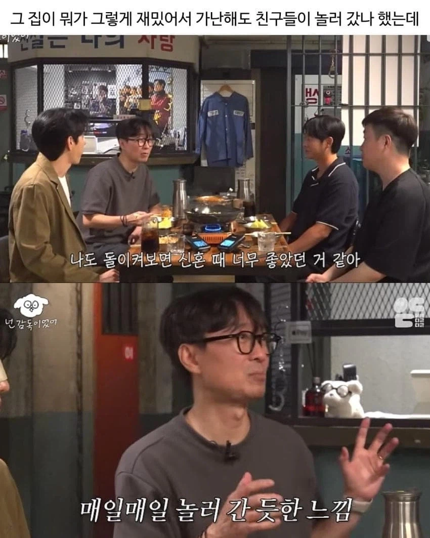 공짜로 회와 술을 먹는 방법.jpg_4.webp