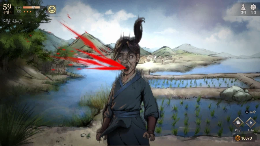 활협전) 무림가키_7.webp