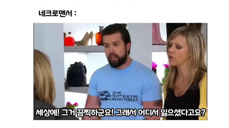 판타지 파티원 : 그렇게 예전 내 동료들을 모두 잃고 말았어..._1.webp