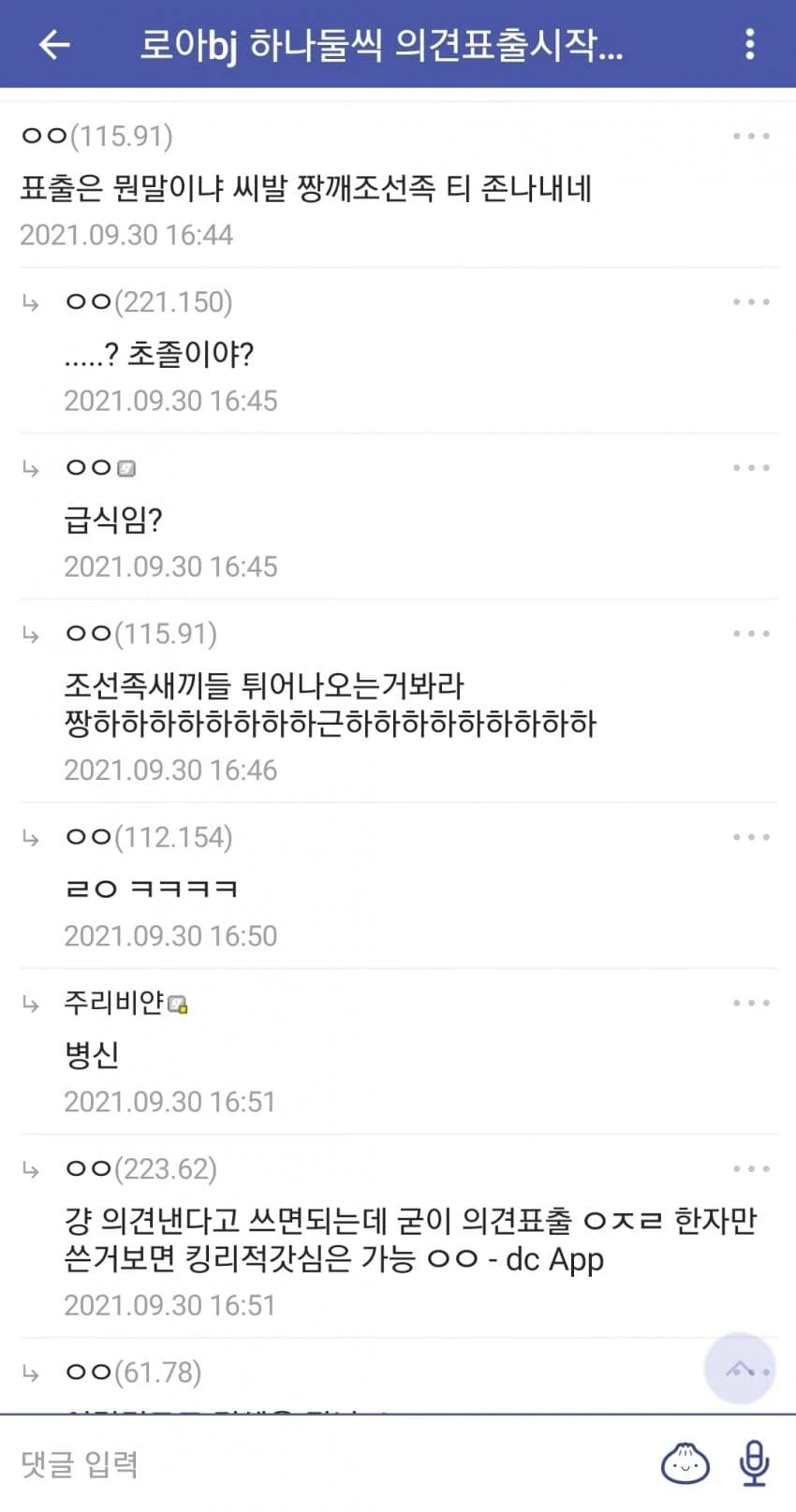 의무교육이 반드시 시행되어야 하는 이유_1.webp