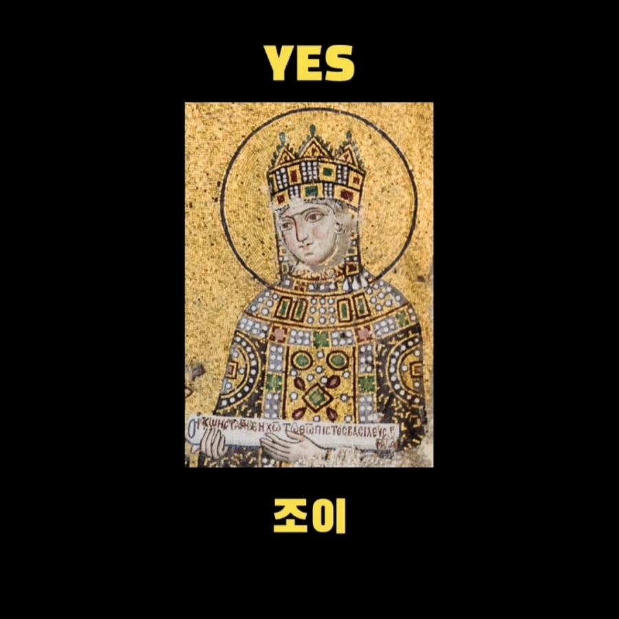 서양사에서 가장 PC한 제국_11.webp