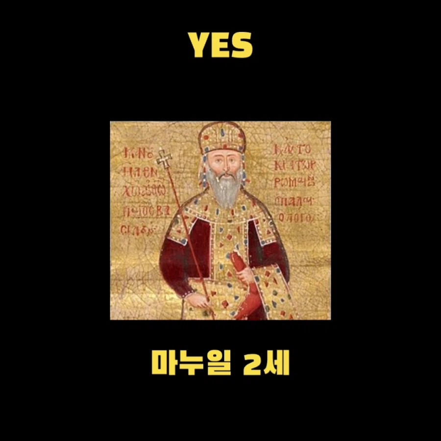 서양사에서 가장 PC한 제국_19.webp