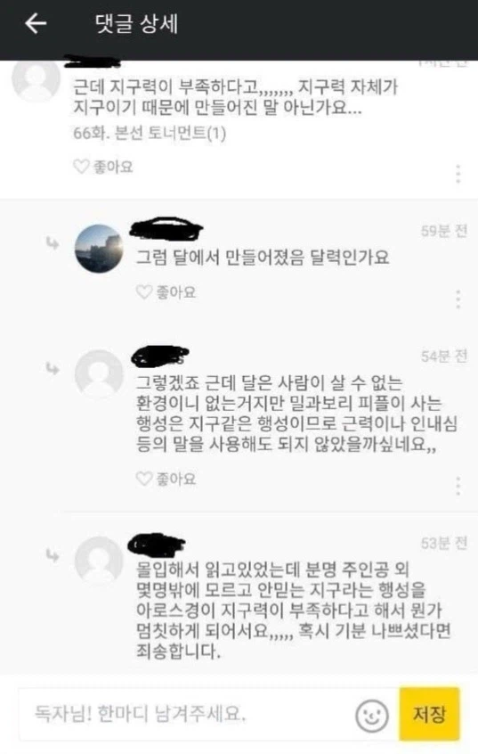 한자 의무교육을 해야하는 이유_1.webp